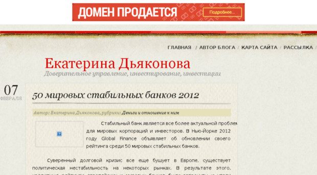 katerinadyakonova.ru