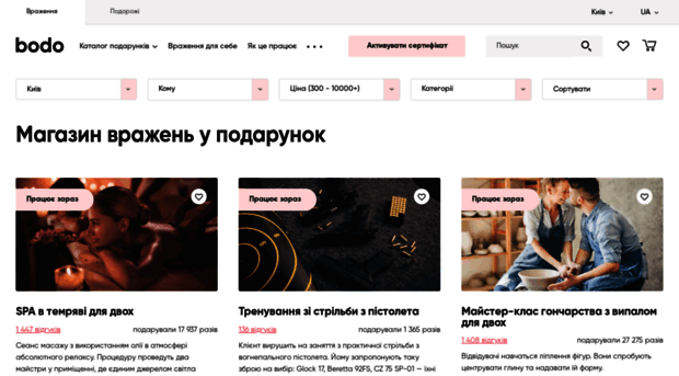 kati.com.ua