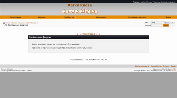 katok.kiev.ua