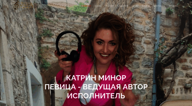 katrinminor.ru