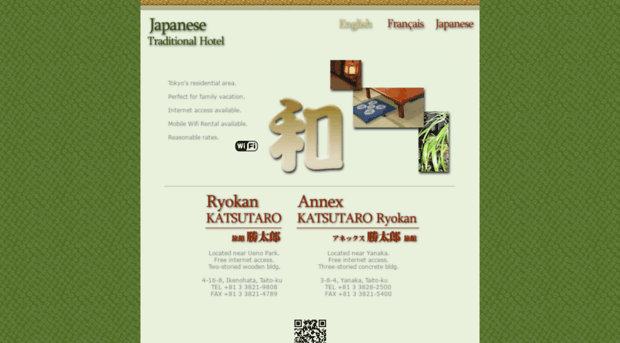 katsutaro.com