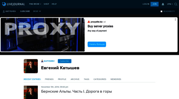 katyshev.livejournal.com
