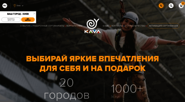 kava.ua