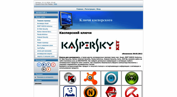 kavkiskey.ucoz.ua
