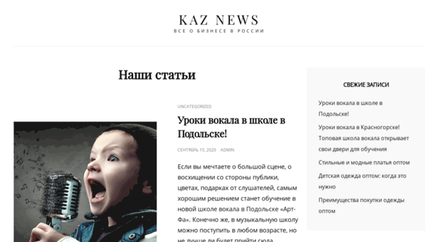 kaz-news.ru