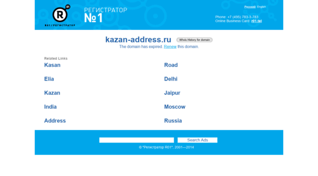 kazan-address.ru