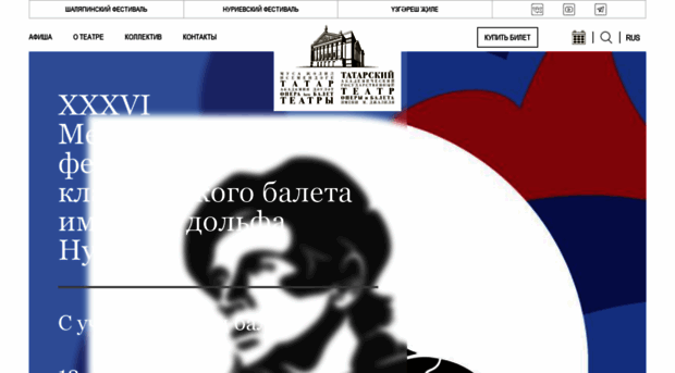 kazan-opera.ru