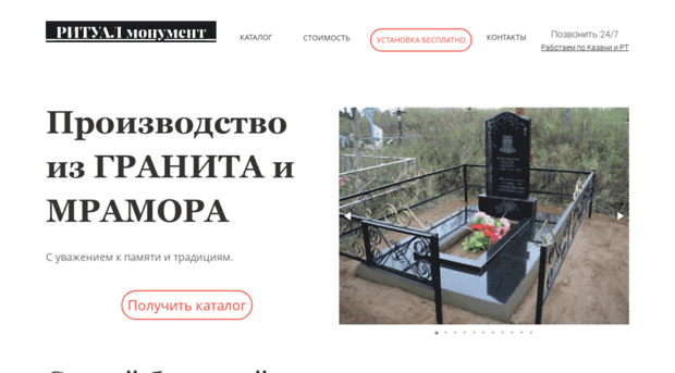 kazan4you.ru
