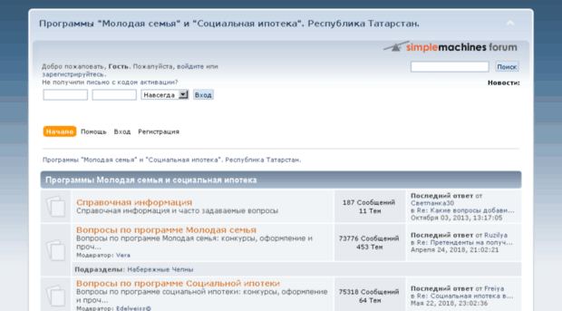 kazansoft.ru