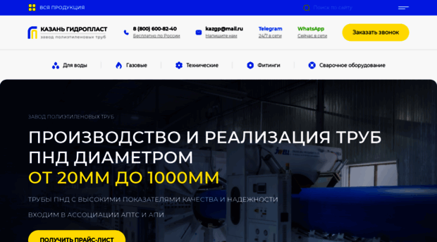 kazgp.ru