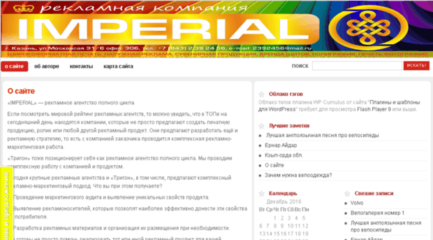 kazkuranmp3.idhost.kz