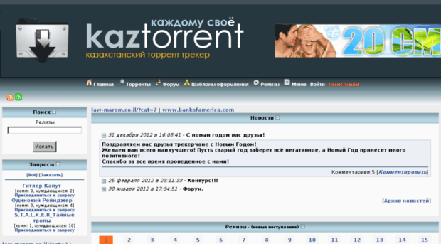 kaztorrent.kz