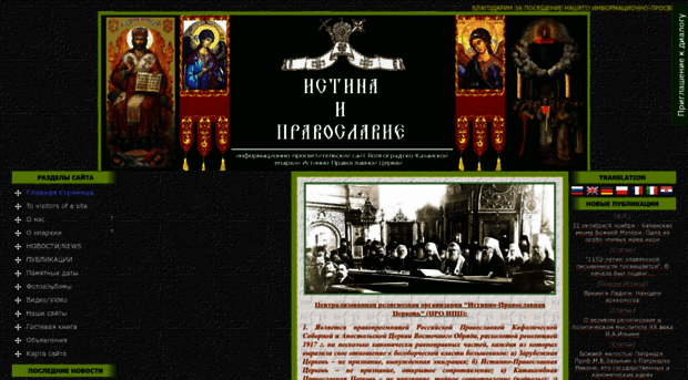 kazvolga.ucoz.ru