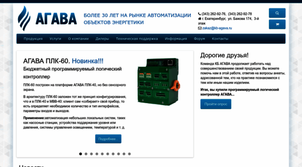 kb-agava.ru