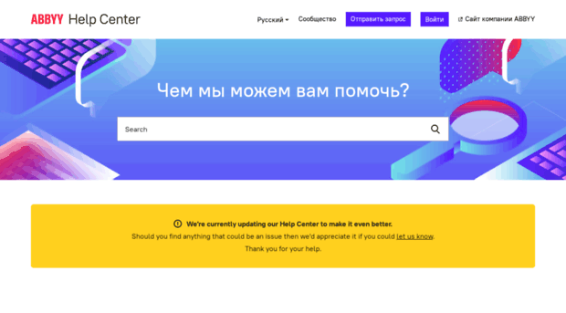 kb.abbyy.ru