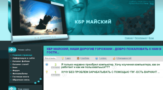 kbr-maiskui.my1.ru