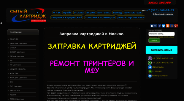 kcmy.ru