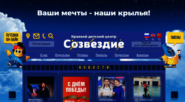 kdcsozvezdie.ru