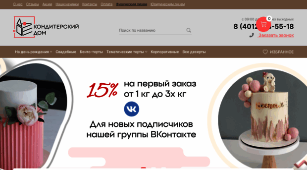 kdom.ru