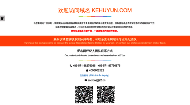 kehuyun.com