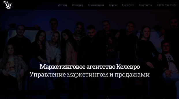 kelevro.ru