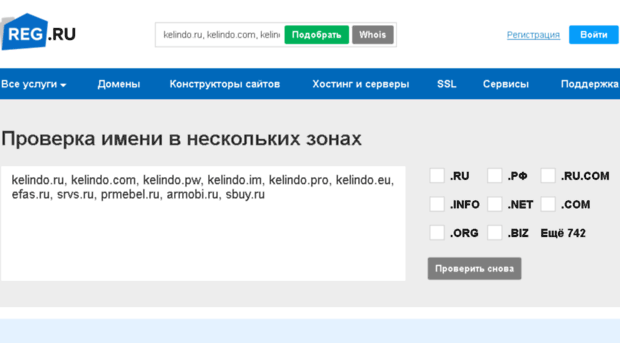 kelindo.ru