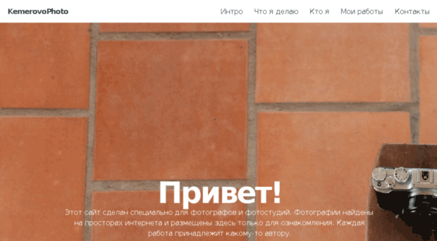 kemerovophoto.ru
