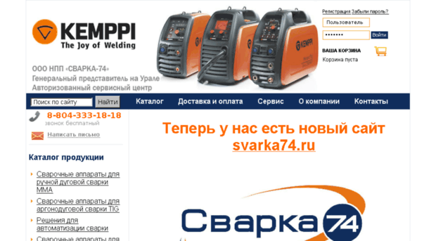 kempp.ru