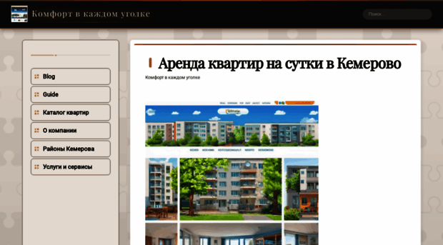 kemroom.ru