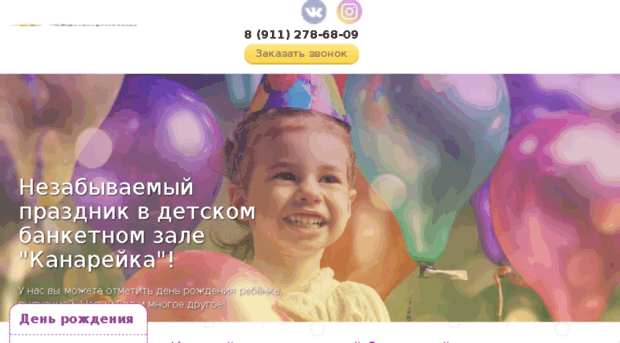 kenarkids.ru