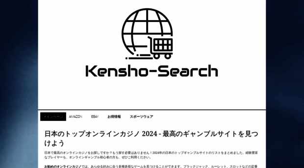 kensho-search.com