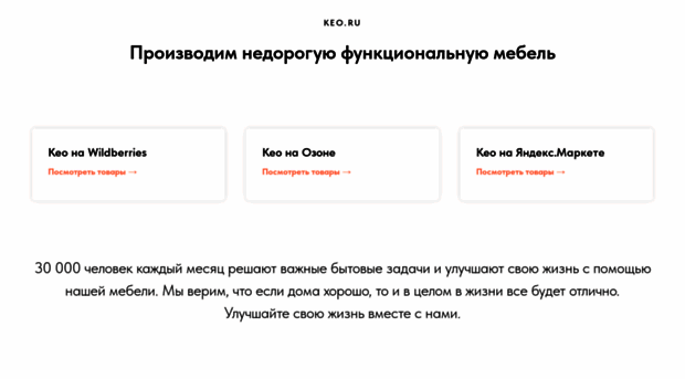 keo.kz
