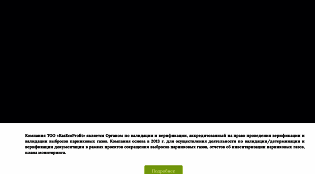 kep.kz