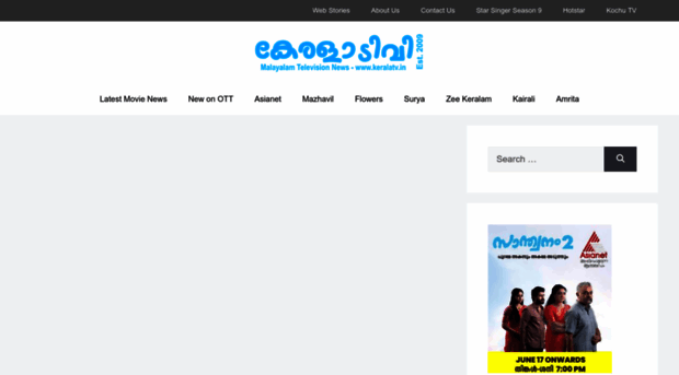 keralatv.in