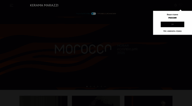 kerama-marazzi.ru
