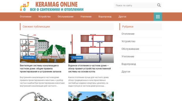 keramag-online.ru