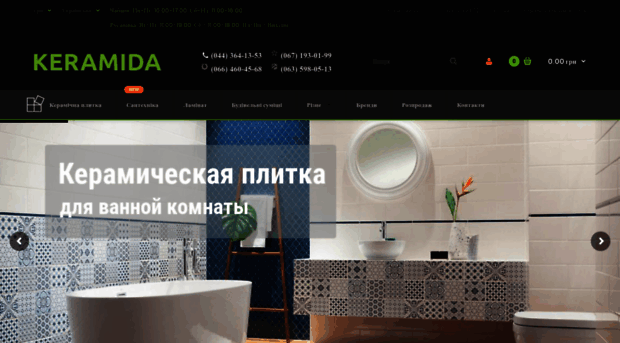 keramida.com.ua