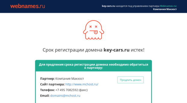 key-cars.ru