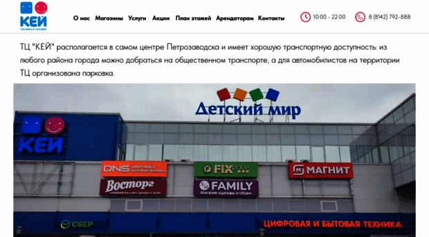 key.ru