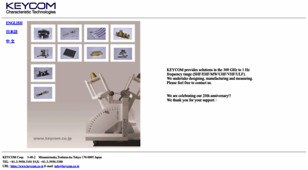 keycom.co.jp
