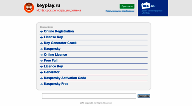 keyplay.ru
