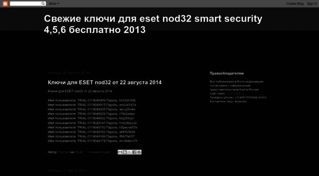 keys-eset-smart-security.blogspot.ru