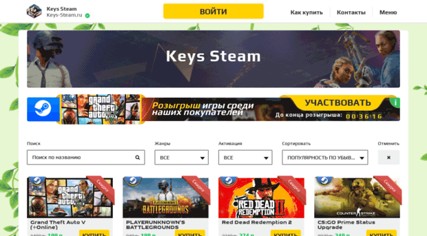 keys-steam.ru