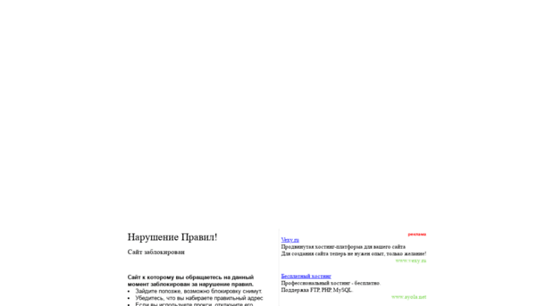 keys.vx6.ru