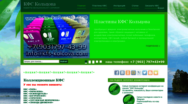 kfs-kolcova.com