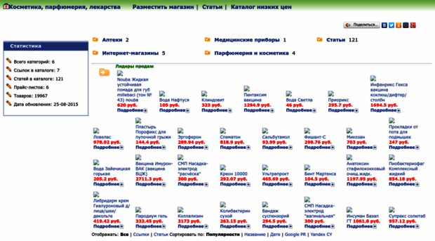 kfs-plastini.ru