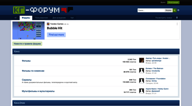 kg-forum.ru