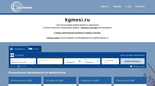 kgmesi.ru