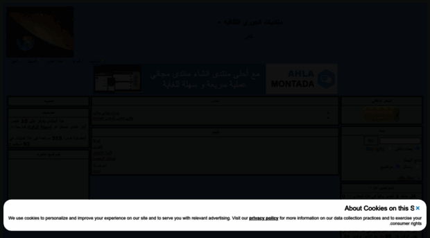 khab.ahlamontada.net