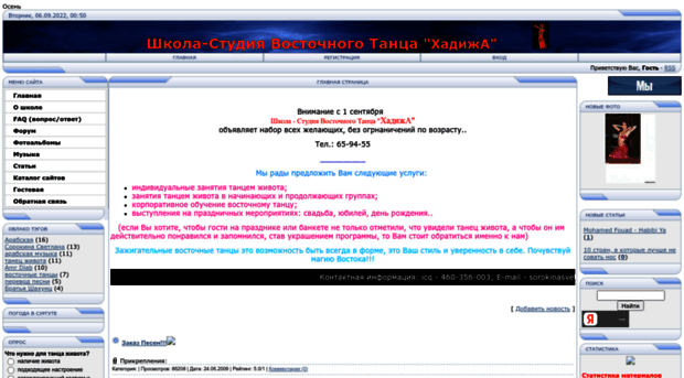 khadija.ucoz.com